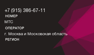 9153866711